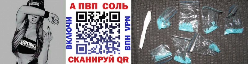 Наркошоп Чайковский omg Героин Мефедрон КОКАИН Альфа ПВП ГАШ
