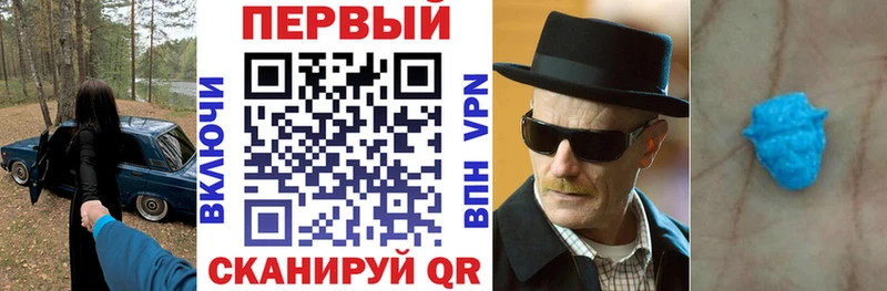 Amphetamine Premium  Чайковский 
