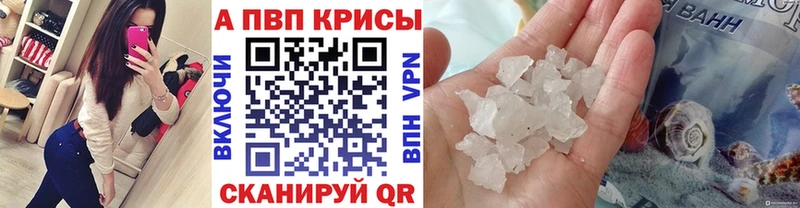 купить закладку  Чайковский  A PVP СК КРИС 