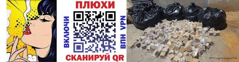 Гашиш ice o lator  купить   Чайковский 