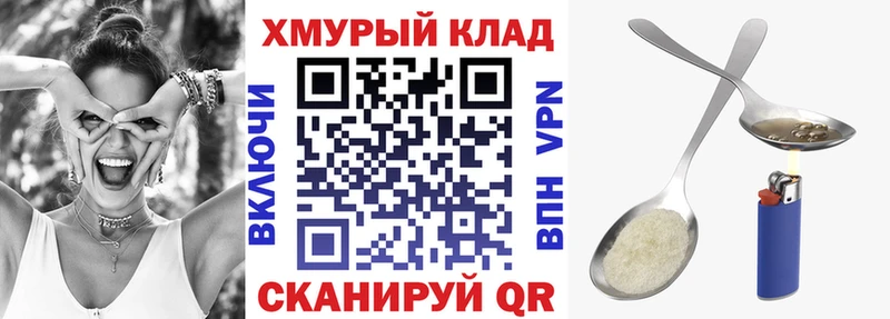 МЕГА рабочий сайт  Чайковский  ГЕРОИН афганец 