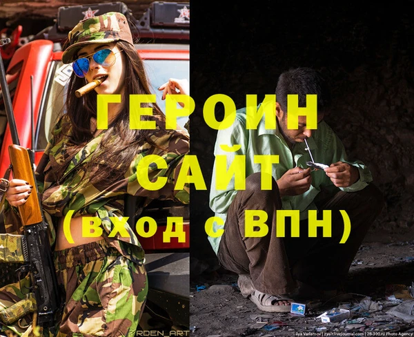 прущие грибы Алзамай