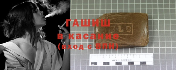 синтетический гашиш Алексин