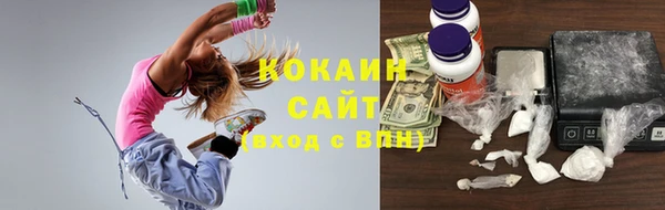 кокаин Алексеевка