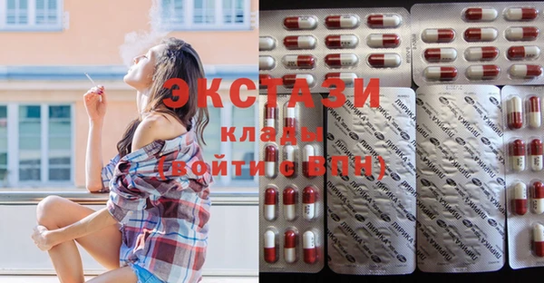 синтетический гашиш Алексин