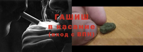синтетический гашиш Алексин