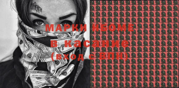 синтетический гашиш Алексин