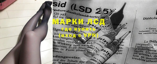 синтетический гашиш Алексин
