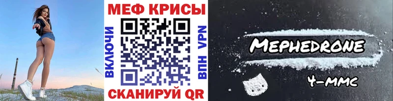 Меф кристаллы  ОМГ ОМГ онион  Чайковский  наркошоп 