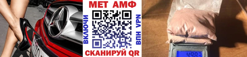 Первитин пудра  Чайковский 