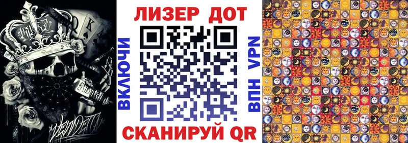 Наркотические марки 1,5мг Чайковский